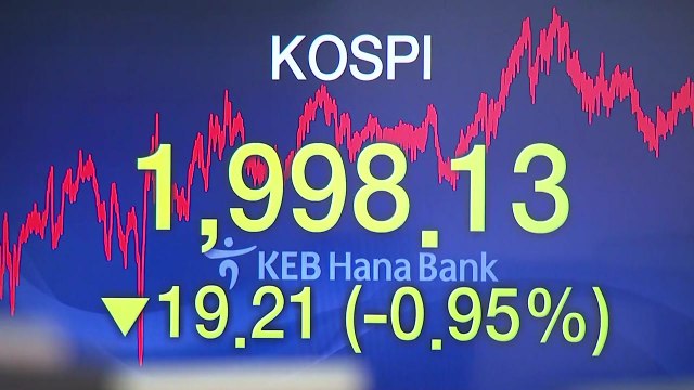 '복합적 악재' 금융시장 출렁...주가 日보다 선방 / YTN
