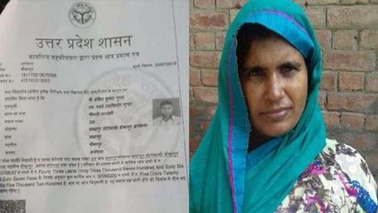 अयोध्या: लेखपाल को नहीं दी रिश्वत तो गरीब विधवा को बना दिया करोड़पति!