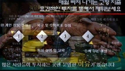 다리다리분석 카톡ID : NX67