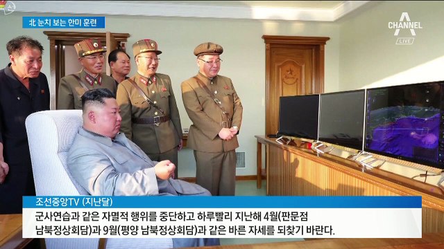 조용한 한미연합훈련…北 연일 도발에 국방부 고심