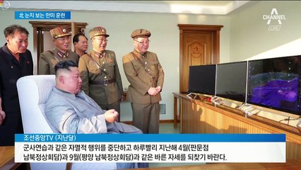 조용한 한미연합훈련…北 연일 도발에 국방부 고심