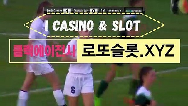 CLICKTOTO토토모바일 ｛ CLICK-MT．ＣOＭ ｝로또슬롯【ＣＡ７７】 먹튀검증-CLICK 프로토돈버는법