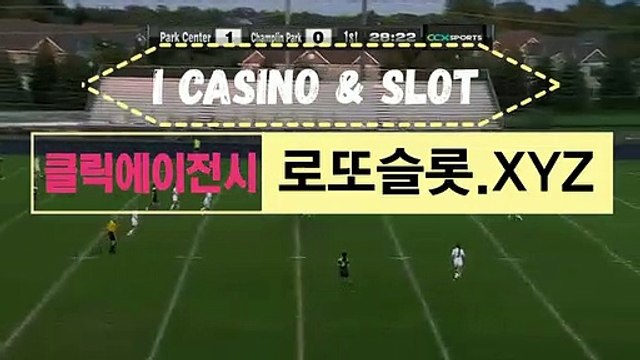 C&S클릭사이트 ＂ BBR245.ＣOM ＂추코【ＣＡ７７】 야구토토 클릭에이전시사이트