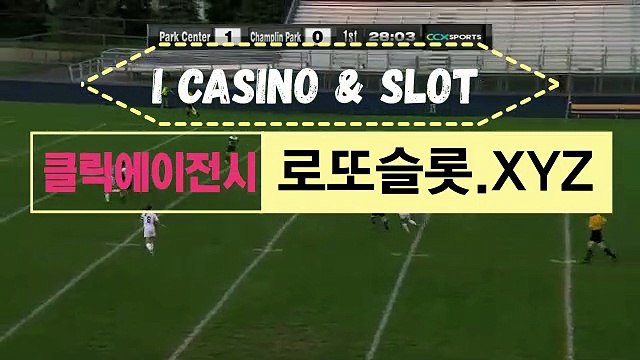 프로토마킹방법 〔 CLICK119。ＣＯM 〕비공개【ＣＡ７７】 프로토회차 먹튀검증-CLICK