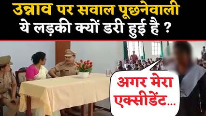 Unnao Case पर Barabanki की इस Girl Student को सवाल पूछना पड़ा भारी ! | वनइंडिया हिंदी