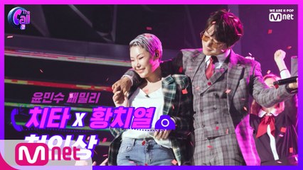 설렘가득♡ 한편의 로맨틱 드라마! 치타x황치열