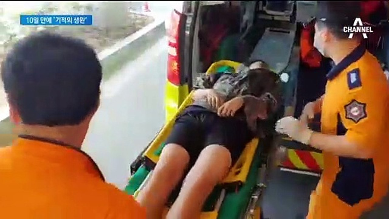 계곡 바위 틈서 발견…기적처럼 돌아온 조은누리 양