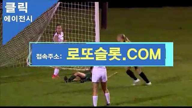 씨엔에스클릭사이트 “ CLICK-MT．cＯＭ “비공개【ＣＡ７７】 사이트추천 사다리토토하는법