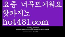 해외카지노사이트 ઔ|#한데요 우주안씨 정||해외카지노사이트| ❇|gaca77.com  ❇마이다스카지노 ઔ㐁||#이덕화나이|{{https://ggoool.com}}|온라인바카라|https://www.wattpad.com/user/user25330921|우리카지노|ᙋ  칩 ఔ||https://casi-no119.blogspot.com||라스베거스||㐁 꽁머니 㐁||골드카지노 ||취향저격||바카라잘하는법||ᙱ 해외카지노사이트 ઔ||올인119||충전||바카라사