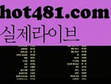 〔예스카지노〕바카라룰 ( Θ【 hot481.com】Θ) -바카라줄타기방법 바카라규칙 온라인바카라 온라인카지노 마이다스카지노 바카라추천 모바일카지노 〔예스카지노〕