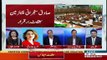 Rana Mubashir’s Response On Opposition’s Defeat In Senate