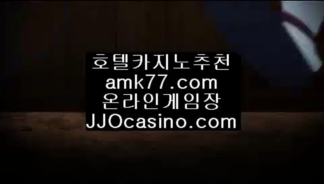 카지노놀이터추천✨다리다리✨다이사이노하우✨더블덱블랙잭✨드래곤타이거✨라이브스코어사이트✨gcgc130.com카지노