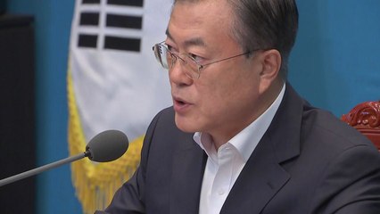 문 대통령 "앞으로 사태 日 책임...日 큰 피해 감수해야" / YTN
