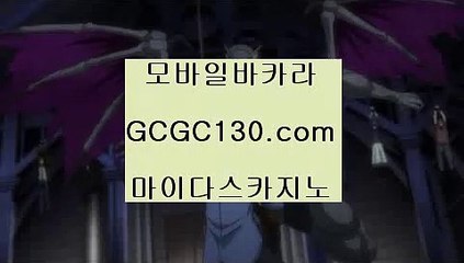 바카라사이트해외카지노✨현금라이브카지노✨라이브카지노✨마이다스정품카지노✨필리핀여행카지노✨카지노여행카지노✨gcgc130.com바카라사이트