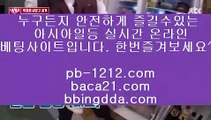 네츄럴식스♣♣오카다마스터§뉴월드호텔카지노§pb-1212.com§§바카라계산기§온라인추천§추천사이트§정식허가사이트§라이센스사이트§친절상담바카라§골드사이트§아시아넘버원§♣♣네츄럴식스