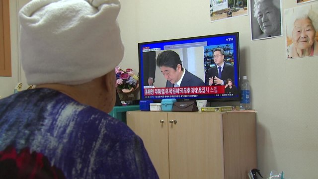 나쁜 짓 하는 일본, 어쩌나 ...위안부 피해 할머니 '분노' / YTN