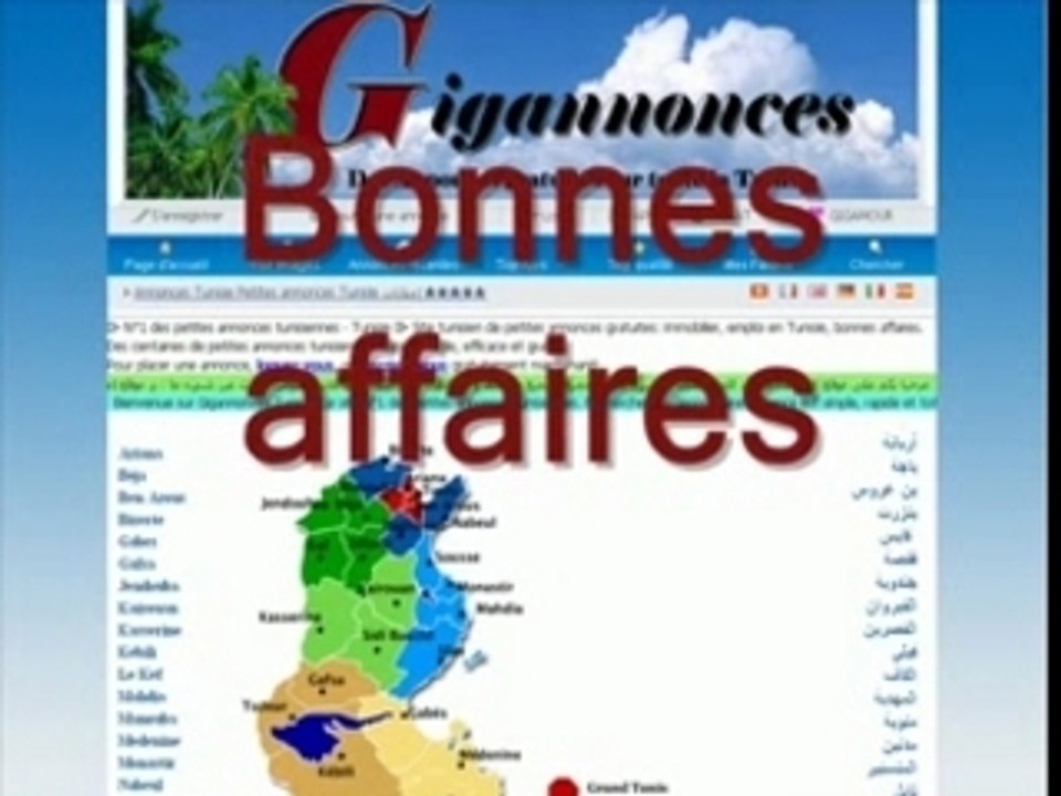 Tunisie- Lkoul hna...