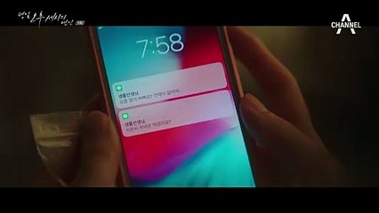 금기를 깬다는 것...불륜의 현실 앞에 주저하는 두 사람