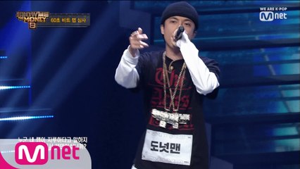 [2회] 찢었다! '재미없니? 한 번 절어줄까?' 도넛맨