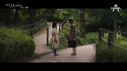 이별...헤어짐을 결심한 상엽과 하선