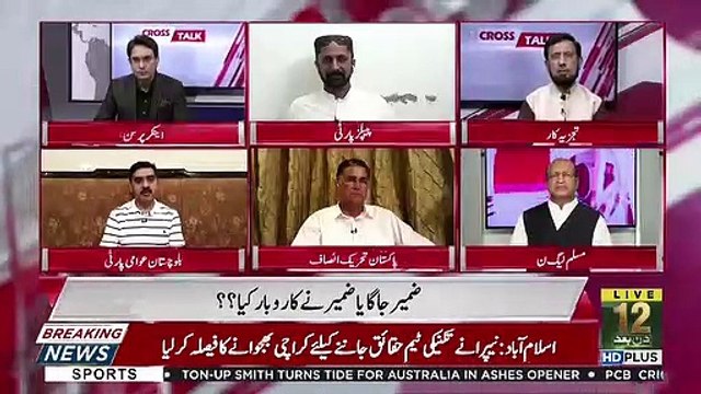 Cross Talk – 2nd August 2019