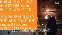 KBO중계보는곳 ぢ 안전공원 【 공식인증 | AST766.com | 가입코드 7410  】 ✅안전보장메이저 ,✅검증인증완료 ■ 가입*총판문의 GAA56 ■MLB라이브맨 --- NPB무료중계사이트 --- MLB중계류현진 --- MLB라이브볼 ぢ KBO중계보는곳