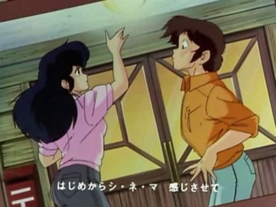 めぞん一刻(Maison Ikkoku) ED2