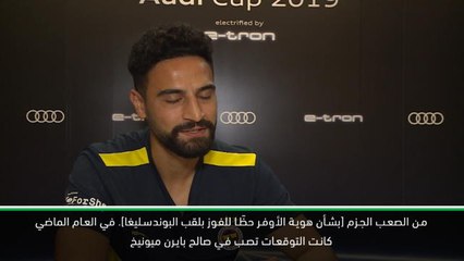 حصري: كرة قدم: محمد ايكيتشي يتوقّع منافسة محتدمة على لقب الدوري الألماني