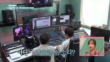 [선공개] 대한민국 최고 성우 선후배, 미연과 지환! 불꽃 튀는 '더빙 수업'