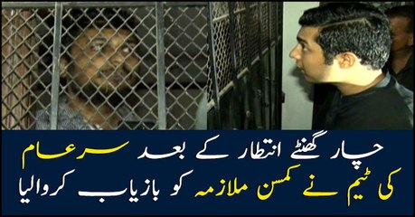 After 4 hours of wait, Team SareAam recovers maid