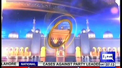 PIAM E SUBH-27-7-2019