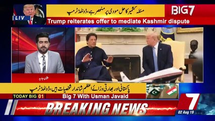 BIG 7 – 2nd August 2019