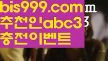 【프로토경기결과】【 라이브】독일리그 {{bis999.com}}[추천인 abc3] 스페인리그ಞ 월드컵 한국시리즈ಛ  월드시리ᙵ즈 슈퍼ᙵ볼 베이스ᙵ볼 야ᙵ구 농ᙵᙵ구 축구ᙵ 도박【프로토경기결과】【 라이브】