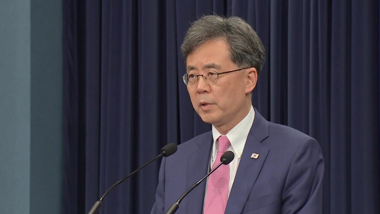 靑 "가마우지 경제 고리 끊는 기회 삼겠다" / YTN
