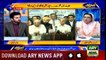 Aiteraz Hai | Adil Abbasi | ARYNews | 2 August 2019