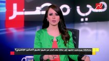 محافظة بورسعيد تشهد أول حالة عقد قران عن طريق تطبيق 