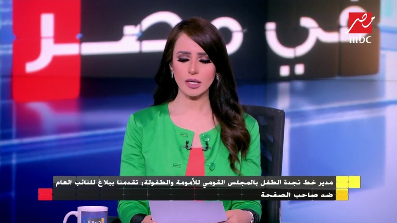 صاحب صفحة يوتيوب يرد على الانتقادات الموجهة له بالإساءة إلى طفلته