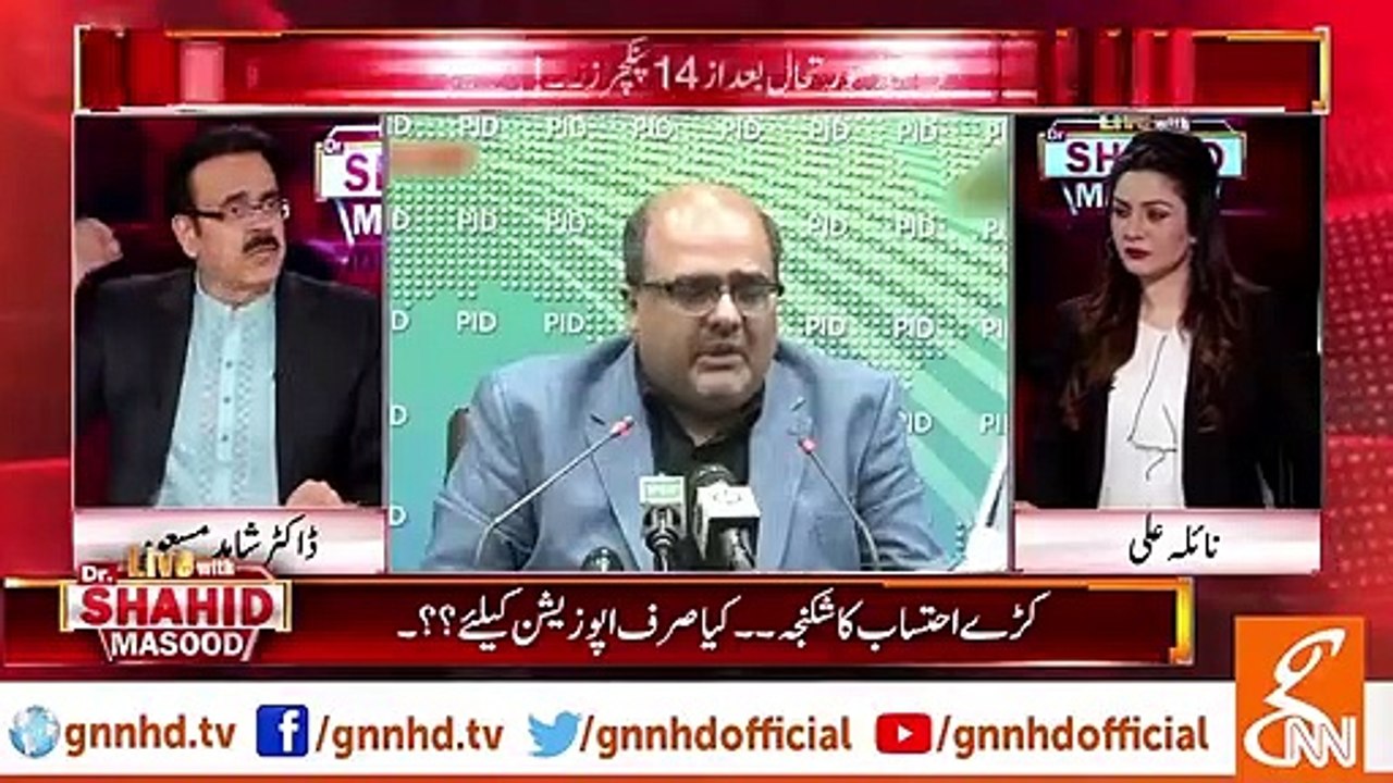 When will Shabbar Zaidi impose taxes on senators booked yesterday? Dr Shahid Masood