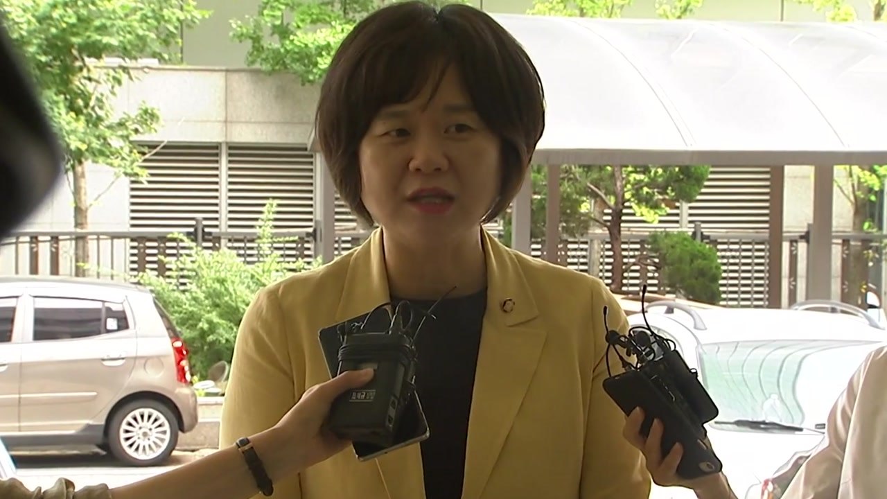 이정미 "성실히 조사 임할 것...한국당 조사 받아야" / YTN