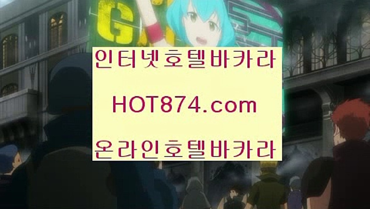 체험머니카지노✨파라다이스바카라✨바카라패턴분석✨단도✨강친✨올인구조대✨출금확실한카지노✨확실한출금✨hot874.com✨체험머니카지노