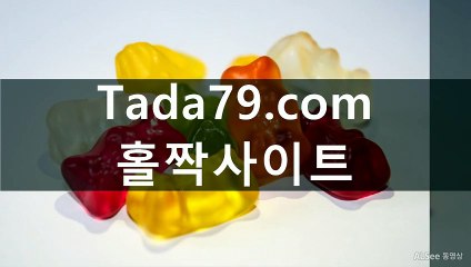 인터넷배팅/∮/ Tada79,com /∮/리그오브레전드배팅 안전카지노
