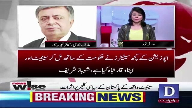 Ek Property Tycoon Ke Zariye Zardari Sahab Ko Ultimatum Dia Gaya Ke Agar.. Arif Nizami Telling