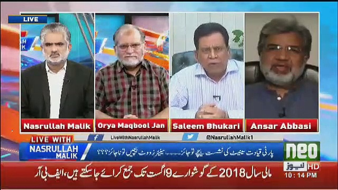 Ballot Box 55 Minute Ke Faasle Se Black Box Kese Bangaya.. Saleem Bukhari