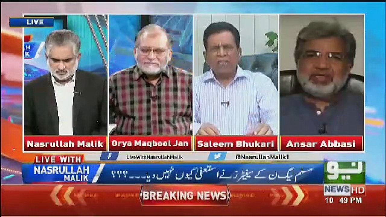 Hua Ye Hai Ke Jo Waade Kie Hue The Wo Galiban Pure Nahi Hue Jis Ki Waja Se PPP Ki Shamat Aai Hui Hai.. Saleem Bukhari