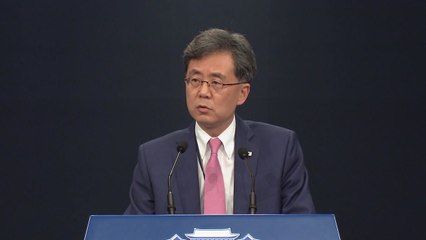 靑 "공개 모욕한 日에 군사정보 제공 맞나?"...日에 부메랑 될 '지소미아' / YTN