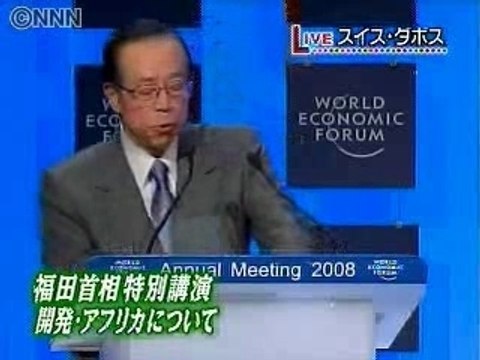 The special lecture of the Japanese prime minister（2/2）