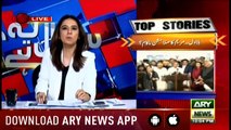 Sawal Yeh Hai | Maria Memon | ARYNews | 2 August 2019