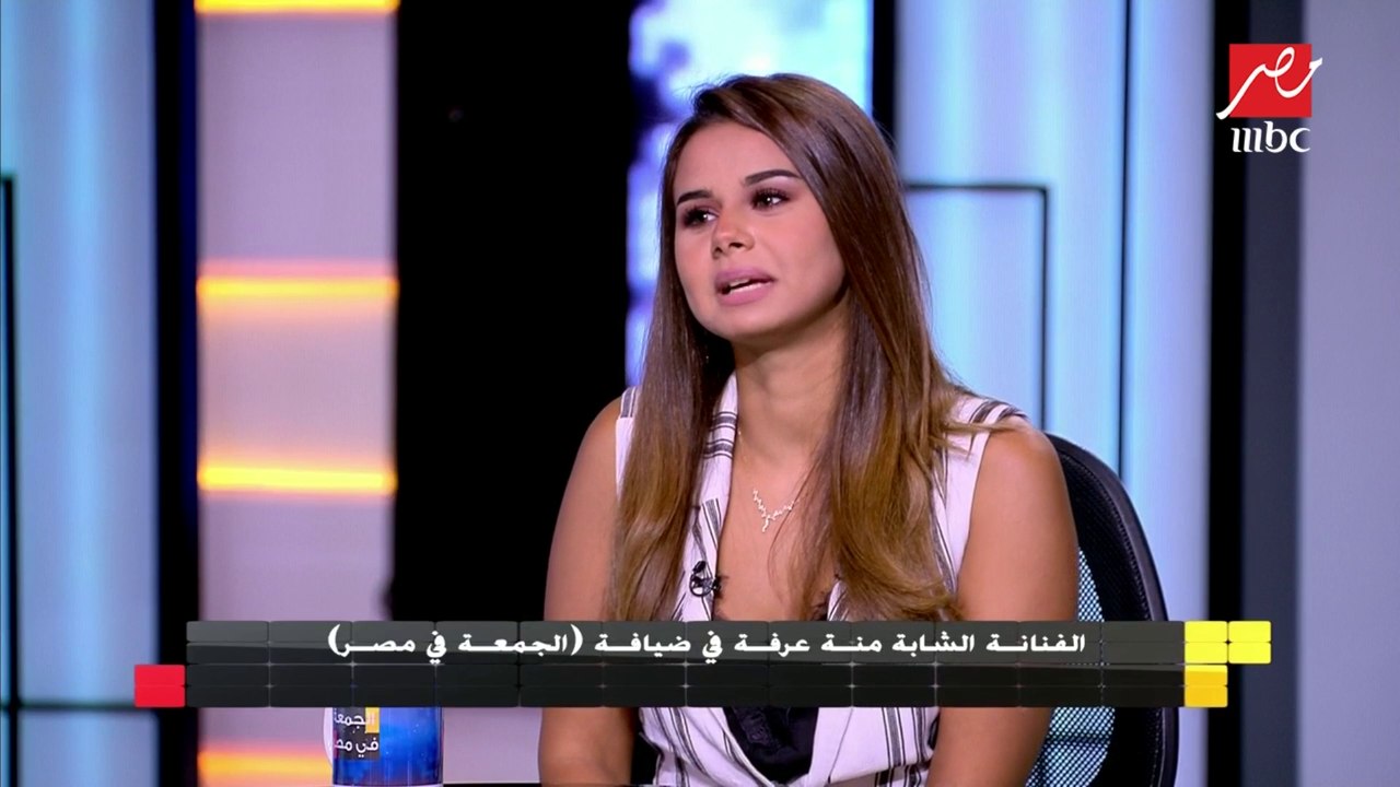 الفنانة الشابة منة عرفة تكشف كواليس دورها في مسلسل "شقة فيصل"