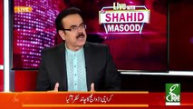 After Defeat In The Senate ,What Would Be The Next Strategy Of Grand Opposition-Dr Shahid Masood's Response