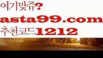 【이더사다리】†【 asta99.com】 ᗔ【추천코드1212】ᗕ ༼·͡ᴥ·༽◀파워볼작업【asta99.com 추천인1212】파워볼작업  ✅파워볼✅ 파워볼예측❇ 파워볼사다리  ❎파워볼필승법ಝ 동행복권파워볼 ❇파워볼예측프로그램✳ 파워볼알고리즘 ಝ파워볼대여✅ 파워볼하는법 ಝ파워볼구간 ✅ 파워볼 ಂ파워볼예측 ❎파워볼사다리  ಂ파워볼필승법ಂ 동행복권파워볼✅ 파워볼예측프로그램 ❇파워볼알고리즘 ಂ파워볼대여✅ 파워볼하는ಂ파워볼구간◀【이더사다리】†【 asta99.com】